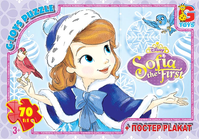 Пазл із серії "Софія Прекрасна".