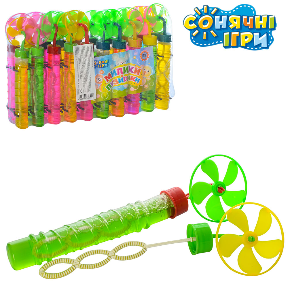 Мильні бульбашки 113B вітрячок, 20 шт. (мікс кольорів) в диспл., 25-16-4,5 см.