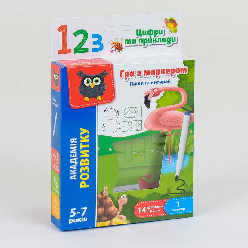 Фотография 1 товарной позиции интернет-магазина детских игрушек www.smarttoys.com.ua гр Пиши і витирай 
