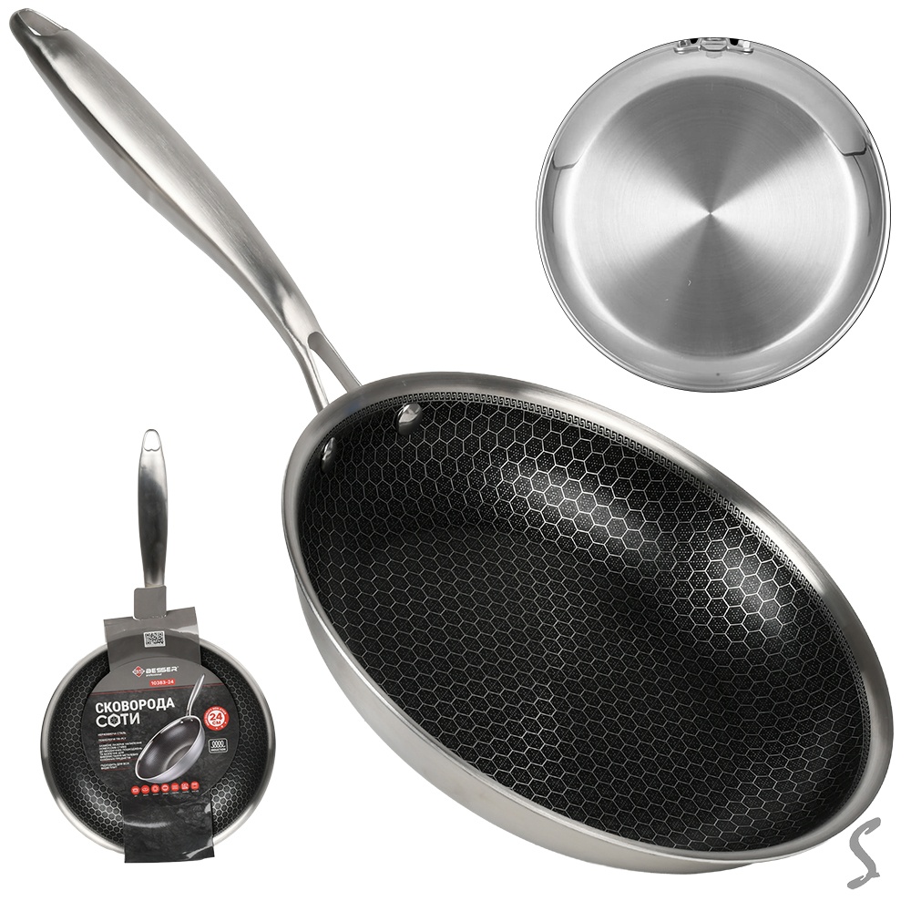 Пательня з антипригарним покриттям "Соти" d20*4см інд. дно, 10383-20