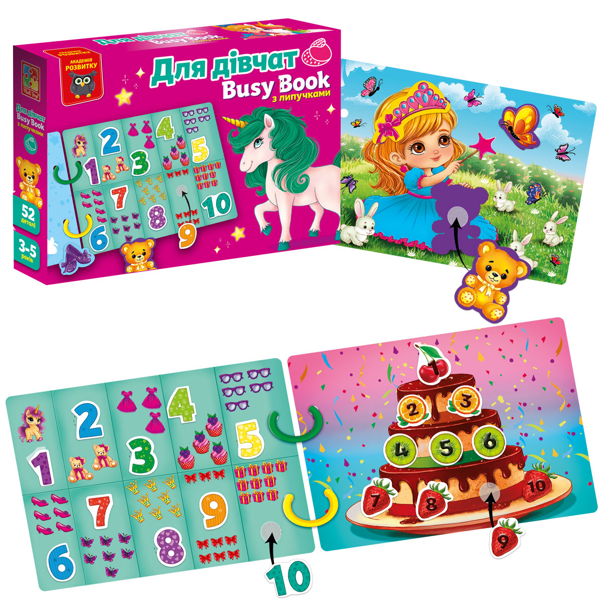 Гра розвиваюча Vladi Toys з липучками. "Бізі бук. Для дівчат" VT1310-09