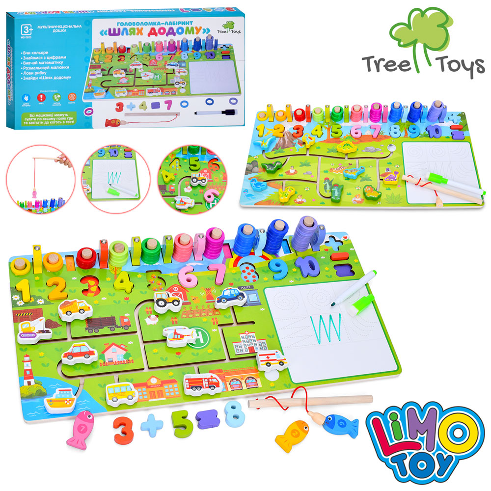 Дерев'яна іграшка Багатофункціональна дошка MD 0825 лабиринт,рибалка,дошка для малюв.,кільця,маркер