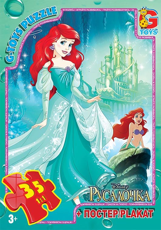 R006 Пазли ТМ "G-Toys" із серії "Русалонька", 35 елементів