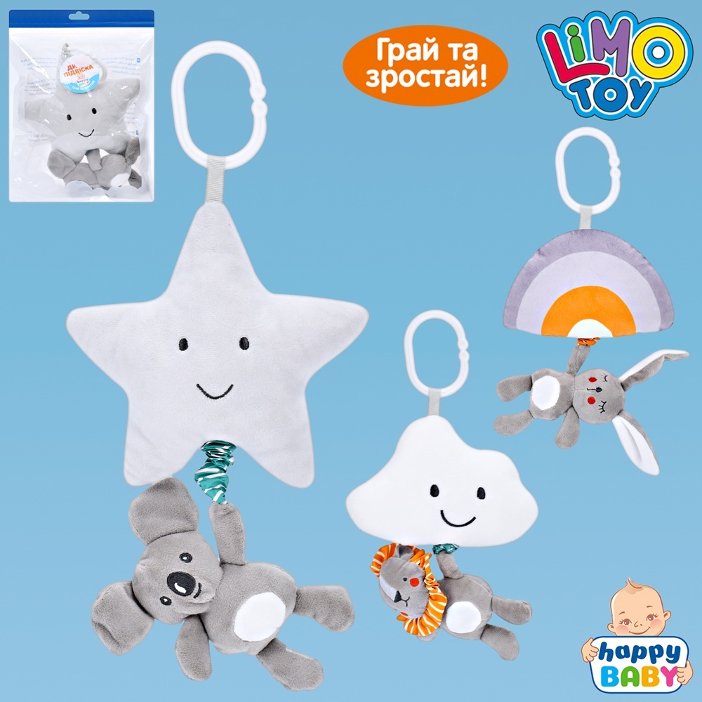 Підвіска м'яка 9390A 9390A-A 9390A-B на візок/на ліжечко, плюш, 3 види, розтяжка-муз.,кул.,20-26-6см