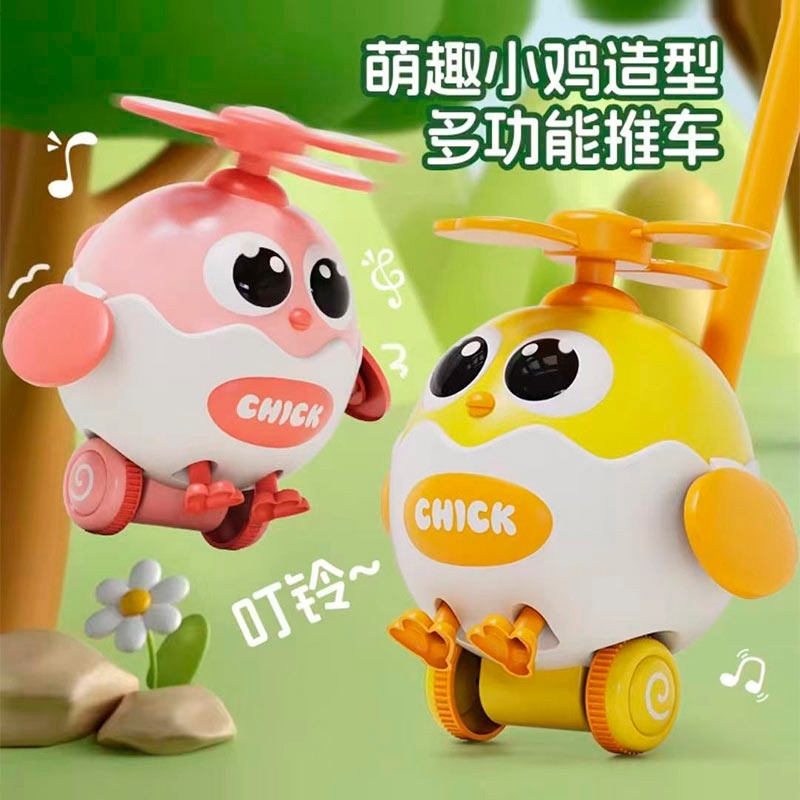 Каталка K002 на палиці, гелікоптер-курча, рухливі деталі, 2 кольори, муз., кул., 19-20-14 см.