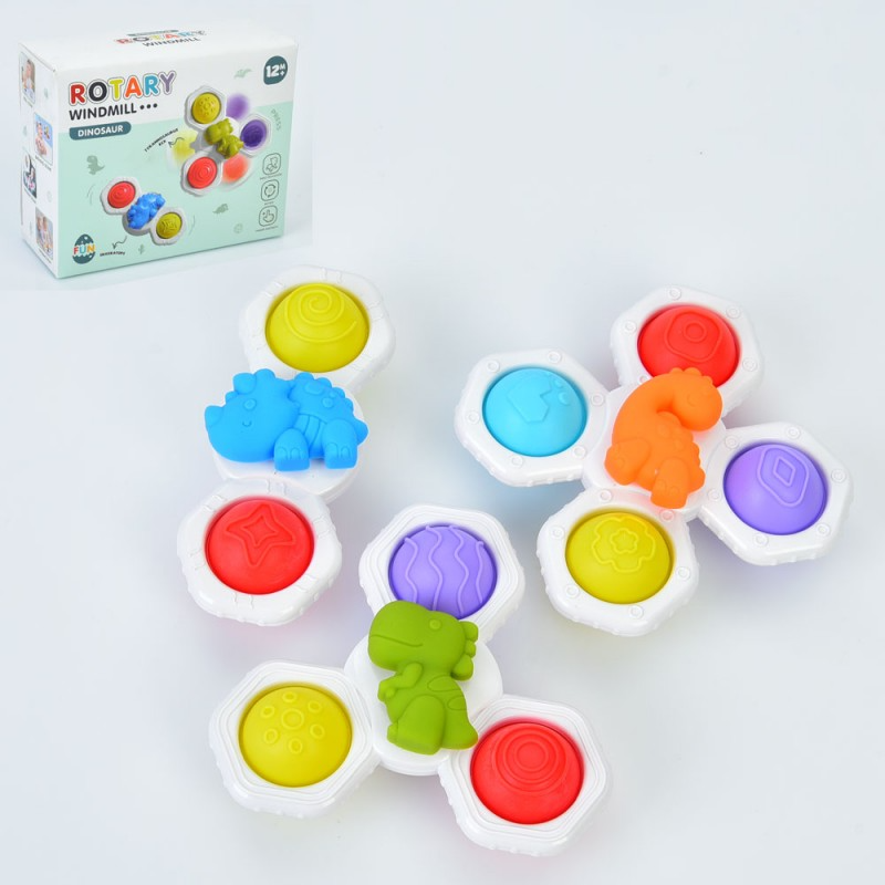 Гра B23A брязкальце, спінер, набір 3 шт., м'які кнопки текстурні, присоски, кор., 17-14-7 см.