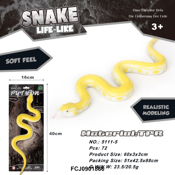 Тварина 5111-5 змія, матеріал TPR, лист, 16-40-4 см.