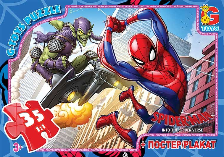 Пазл із серії "Людина-павук". SM901