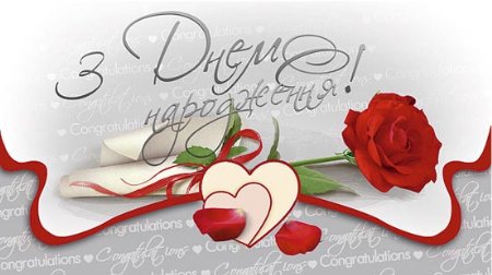 Конверт для грошей КМ 2892