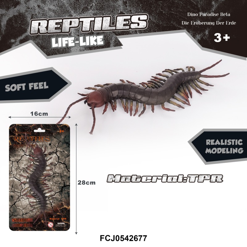 Тварина 8111-14 сколопендра, матеріал TPR, лист, 16-28-3 см.