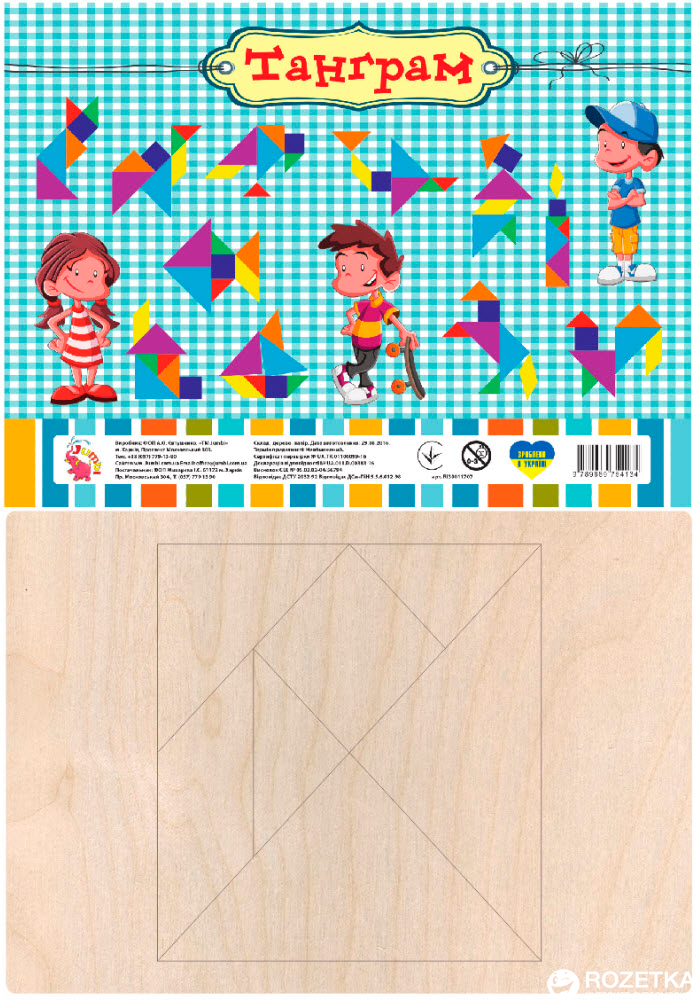 Набір для творчості та розвитку: Танграм на планшеті міні 123*123