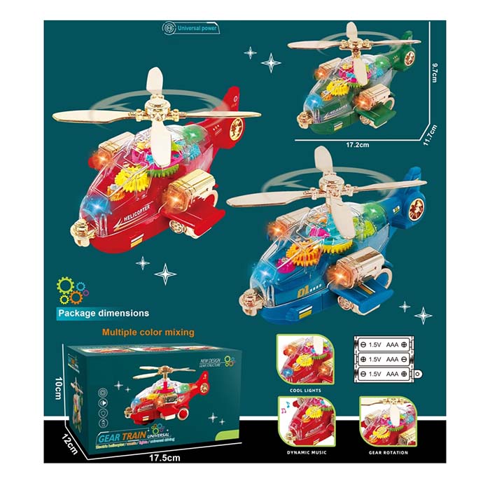 Гелікоптер 696-69 шестерні, їздить, обертається винт, 3 кольори, муз.,світло,бат.,кор.,17,5-10-12см.