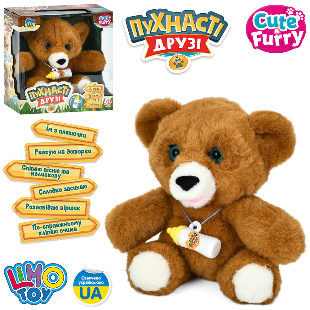 Тварина M 6215 I UA ведмедик,24см,муз.-звук(укр),пісні,віршик,сенс.,спить,реагує,плюш,на бат.,в кор.
