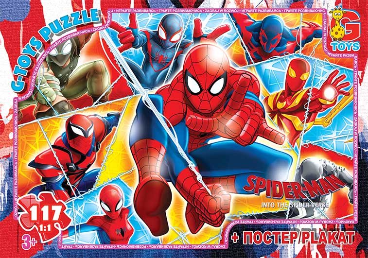 SM907 Пазли ТМ "G-Toys" із серії "Людина-павук", 117 ел.