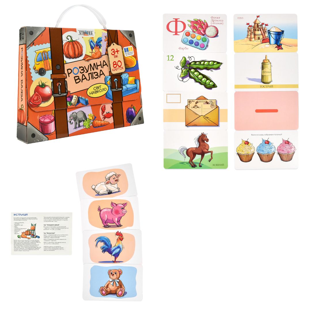 Настільна гра Strateg "Розумна валіза. Світ навколо" розвиваюча українською мовою (30984)