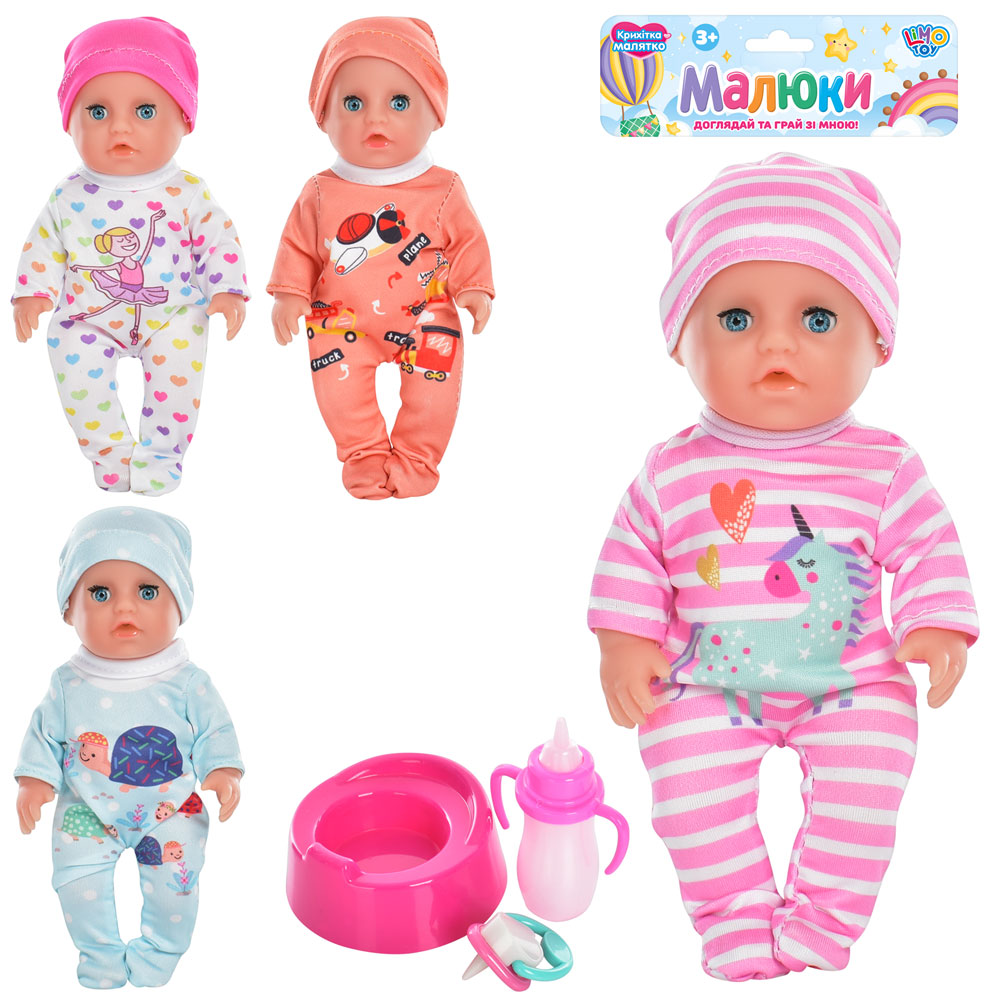 Пупс YL1914K-G-H-I-J горщик, пляшечка, соска, 4 види, кул., 20-25-5см.