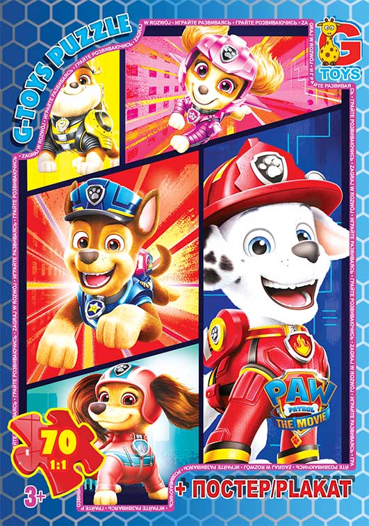 PW0886 Пазли ТМ "G-Toys" із серії "Paw Patrol" (Цуценячий патруль), 70 ел.