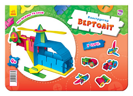 Конструктор: Вертоліт (р/в)(44.88) - 1 - smarttoys.com.ua