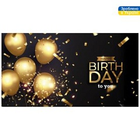 Конверт для грошей "З Днем Народження!" 16*8.5см ДН-229 - 1 - smarttoys.com.ua