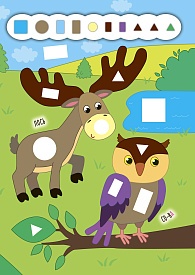 Книга Наліпки-додавалки. Барвистий ліс - 2 - smarttoys.com.ua