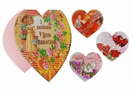 Листівка "Валентинка" велика (100) - 1 - smarttoys.com.ua