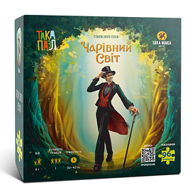 ТАКА ПАЗЛ - Чарівний світ (Пан) 270007-UA - 1 - smarttoys.com.ua