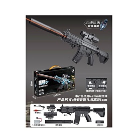 Автомат 2031-1A акум., пластикові кулі, лазер, USB, кор., 33,5-19-6 см. - 1 - smarttoys.com.ua