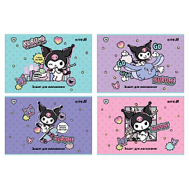 Зошит для малювання, 24 арк., скоба, софт тач + УФ лак, HK-2 - 1 - smarttoys.com.ua