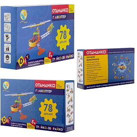 Конструктор OTAMANKO гнучкий ГРАЙКО-ЗБИРАЙКО, 79 деталей - 1 - smarttoys.com.ua