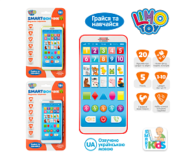 Телефон M 3675 (72шт) Подзвони звірятам, що навч, цифри, тварини, вірші, муз-зв (укр), мікс ц, бат, лист, 13-23-2см - 1 - smarttoys.com.ua