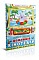 Книга серії "Паперове мультимедія": Домашній кінотеатр, Моря і океани - 1 - smarttoys.com.ua