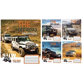 А5/48 лін. 1В The off-road, зошит для записів - 1 - smarttoys.com.ua