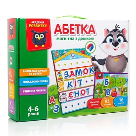 Абетка з магнітною дошкою VT5412-01 (укр)  - 1 - smarttoys.com.ua