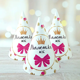 Святковий ковпак "Маленька міс" - 1 - smarttoys.com.ua