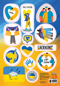 КЕНГУРУ Стікери MADE IN UKRAINE. No War (УА)(19.98) - 1 - smarttoys.com.ua