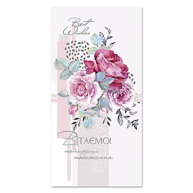 Листівка подвійна з брокатом та тисненням з конвертом в упаковці 4681 - 1 - smarttoys.com.ua