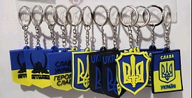 Брелок Україна резиновий *100*24 UK33 - 1 - smarttoys.com.ua