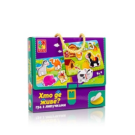 Гра настільна "Хто де живе?" VT1302-26 - 1 - smarttoys.com.ua