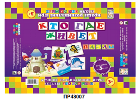 Розвиваючий пазл "Хто де живе" - 1 - smarttoys.com.ua