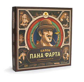 Гра "Салон Пана Фарта" 80001-UA - 1 - smarttoys.com.ua