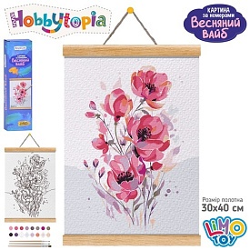 Набір для творчості M 6088 UA картина за номерами,Весняний вайб,30х40см, полотно на підрамнику,фарби - 1 - smarttoys.com.ua