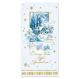 Листівка подвійна з брокатом та тисненням з конвертом в упаковці 4859 - 1 - smarttoys.com.ua