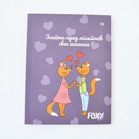 Блокнот TM Profiplan "Foxy", love, A5 mini - 1 - smarttoys.com.ua