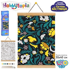 Набір для творчості M 6086 UA картина за номерами,Квіткова абстракція, 30х40см,полотно на підрамнику - 1 - smarttoys.com.ua
