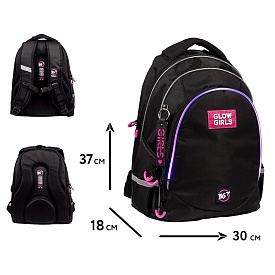 Рюкзак шкільний YES TS-52 Glance - 1 - smarttoys.com.ua