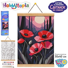 Набір для творчості M 6081 UA картина за номерами,Світанок на схилах,30х40см,полотно на підрамнику, - 1 - smarttoys.com.ua