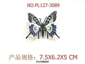 Тварина PL127-3089 метелик, 7,5 см., кул. - 1 - smarttoys.com.ua