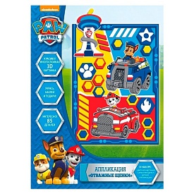 Аплікація «Відважні цуценята».Ігровий набір ТМ «PAW Patrol» - 1 - smarttoys.com.ua
