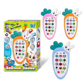 Телефон "Зайчик Звоня" 80650 (96) "WToys", 3 кольори, ОЗВУЧУВАННЯ УКРАЇНСЬКОЮ МОВОЮ, підсвічування, казки, пісні, скоромовки, вірші, в коробці, ВИДАЄТЬСЯ ТІЛЬКИ МІКС ВИДІВ  - 1 - smarttoys.com.ua