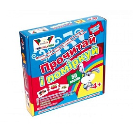 Пазли 549 (10шт) Стратег, "Прочитай і поміркуй", в кор-ке 25-25-5см - 1 - smarttoys.com.ua